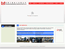 Tablet Screenshot of lenmeng.com.sg